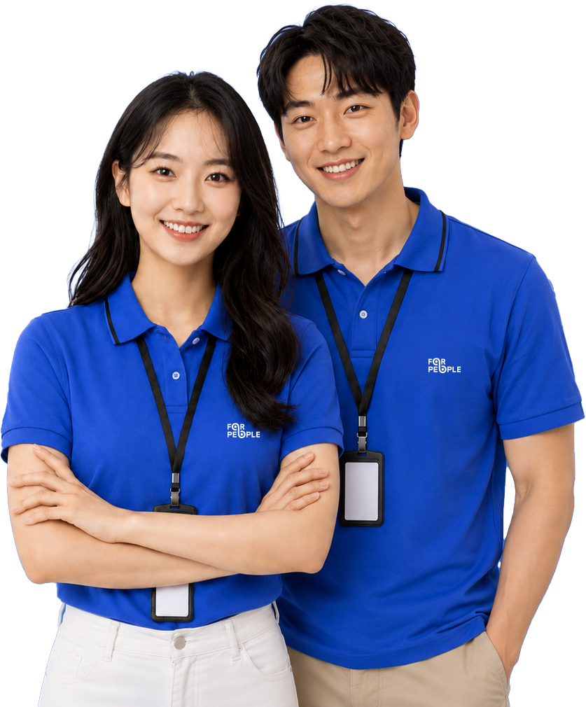 포피플 채용 대표 인물